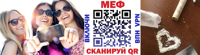 Как найти наркотики Елизаветинская Метамфетамин  ЭКСТАЗИ  Марихуана  Альфа ПВП  ГАШИШ 