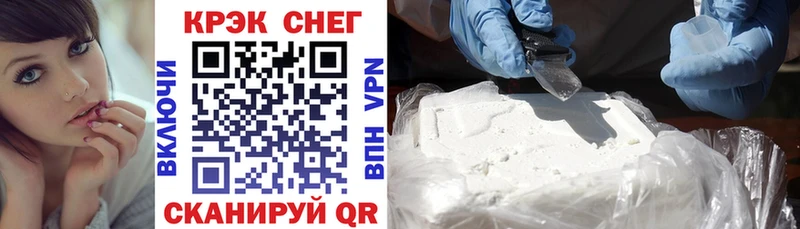 МЕГА сайт  Елизаветинская  Cocaine Fish Scale 