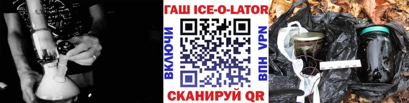 купить  сайты  MEGA   ГАШИШ Cannabis  Елизаветинская 