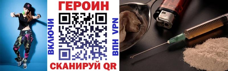 ГЕРОИН афганец  Елизаветинская 