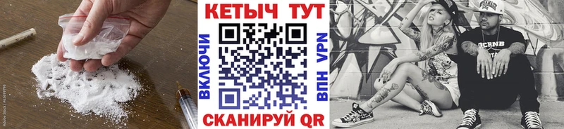 Кетамин VHQ  дарнет шоп  Елизаветинская 