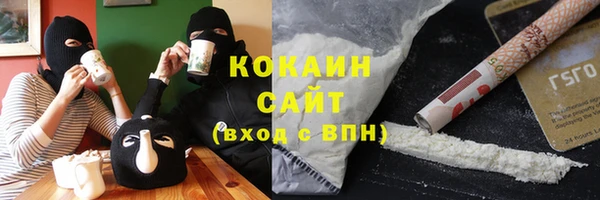 jwh Богородск