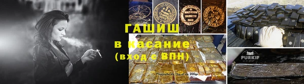 jwh Богородск
