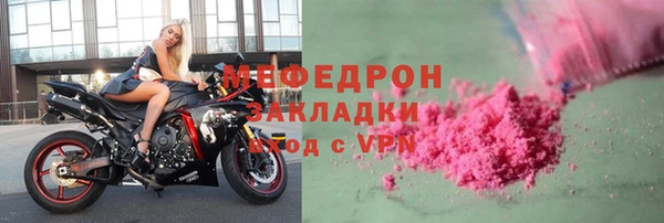 jwh Богородск
