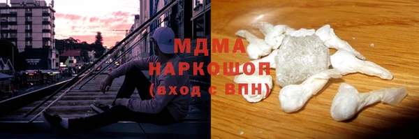 COCAINE Богданович