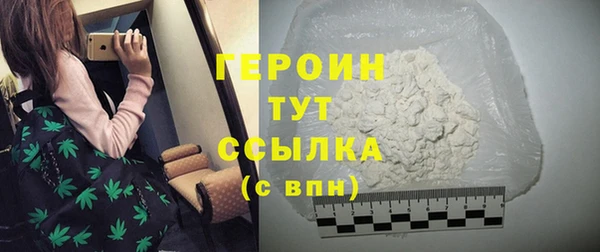 COCAINE Богданович