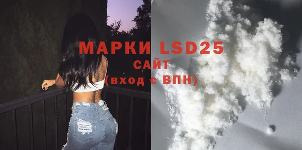 COCAINE Богданович