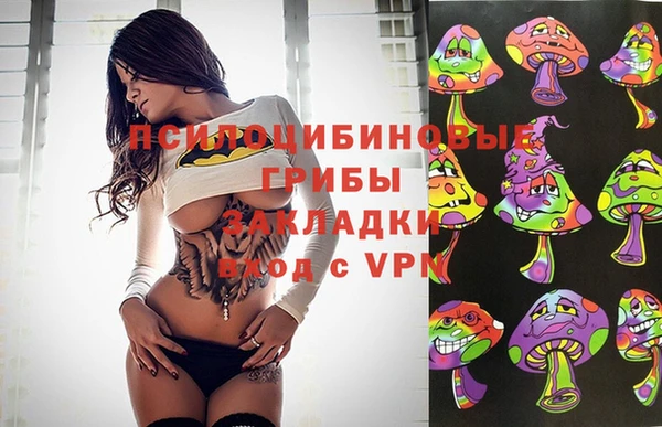 MDMA Premium VHQ Покачи
