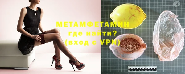 спайс Бронницы