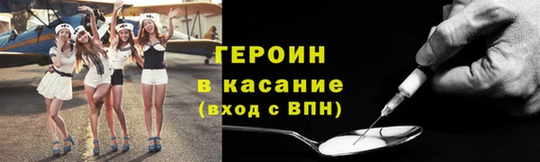 спайс Бронницы
