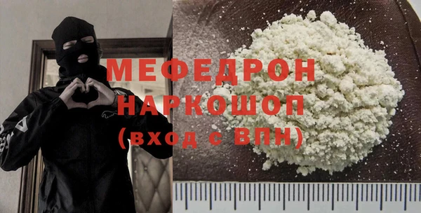 jwh Богородск