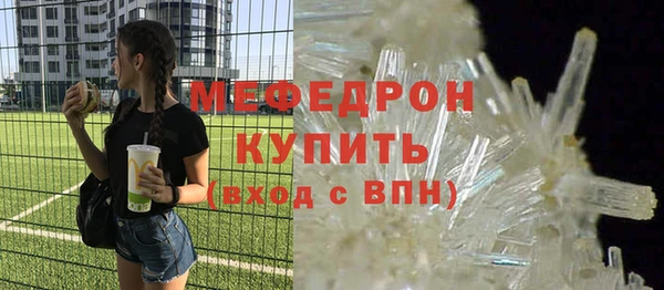 мет Покровск