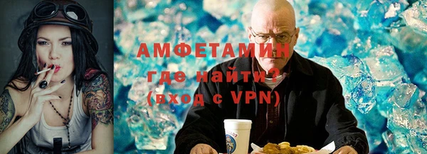 спайс Бронницы