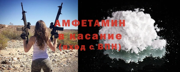стафф Бугульма