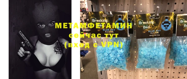 стафф Бугульма
