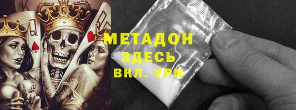 COCAINE Богданович