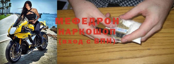 MDMA Premium VHQ Покачи