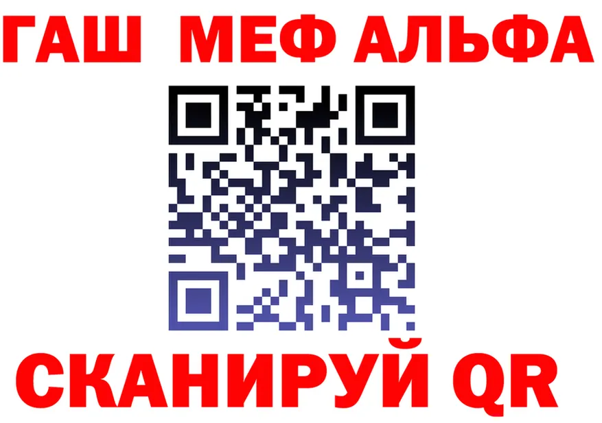A-PVP мука зеркало это omg Елизаветинская