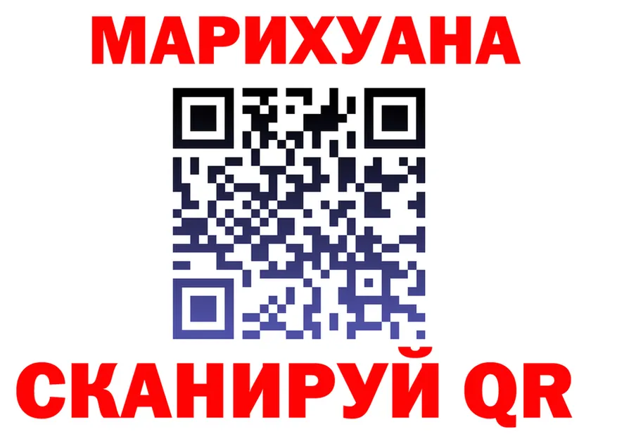 МАРИХУАНА индика ONION darknet MEGA Елизаветинская