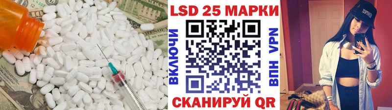 ЛСД экстази кислота гидра зеркало Елизаветинская