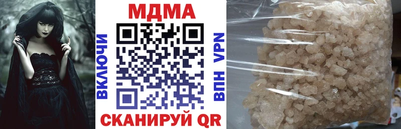 MDMA кристаллы  Елизаветинская 