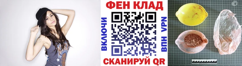 Метамфетамин мет  blacksprut вход  маркетплейс какой сайт  Елизаветинская 