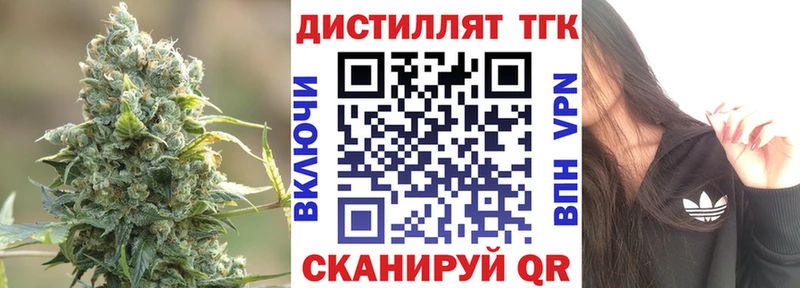 закладка  Елизаветинская  mega сайт  Дистиллят ТГК вейп с тгк 